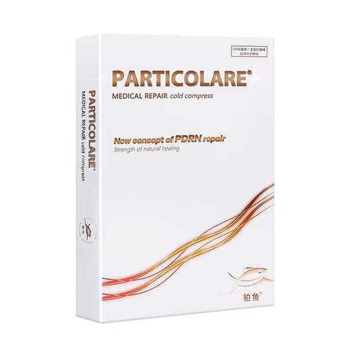 小金鱼面膜 商品图1