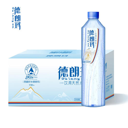 德朗玛 西藏饮用天然水 500mL*24 商品图1