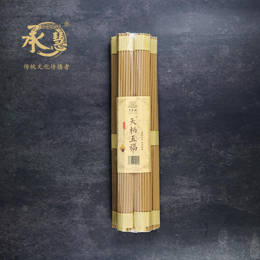 LA27-32天柏五福(5股系列) 商品图1