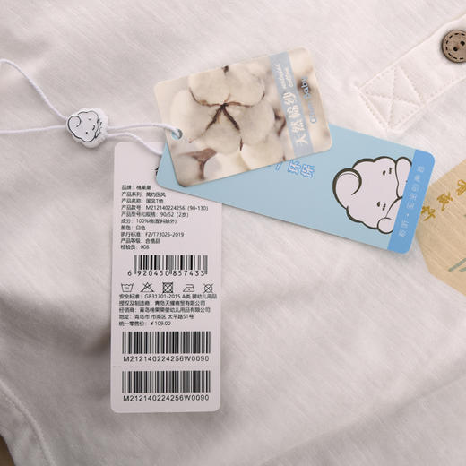 棉果果夏季新品纯棉竹节棉男童国风T恤M212140224256 商品图5