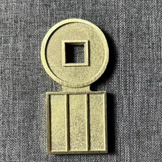 古法文创铸币 国珍金匮五千 文房铜镇 QQH36 商品图1