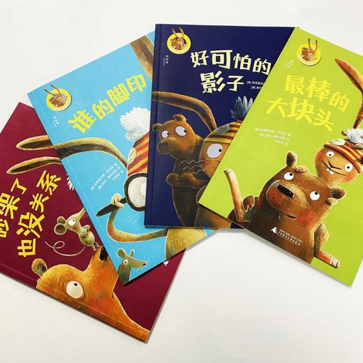 最好的朋友（4册） 商品图2