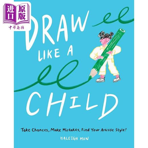 【中商原版】Draw Like A Child 进口艺术 像孩子一样画画 插画师Haleigh Mun教你艺绘画技法 画画技法教学 商品图9
