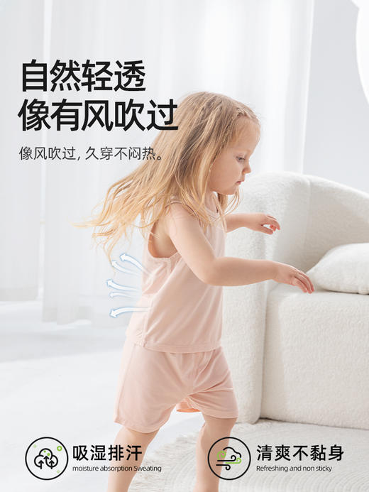 贝肽斯儿童睡衣男孩夏季薄款优可丝家居服套装女宝宝新款短袖睡衣 商品图3