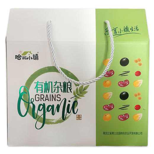 哈北小镇有机杂粮礼盒2.4kg 膳食营养 健康有机 精心搭配 谷香浓郁 商品图1