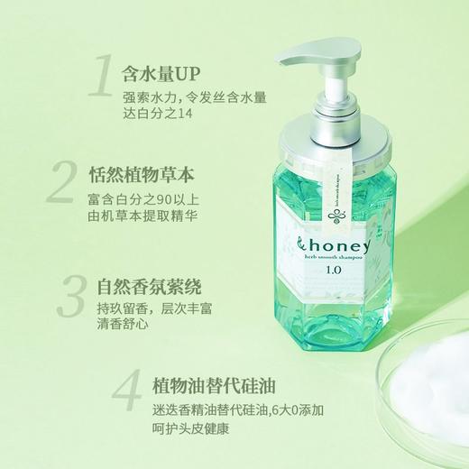 安蒂花子植物精粹头皮护理洗发水清爽型440ml/护发素445ml 改善毛躁蓬松控油柔顺秀发 112693/112692 商品图2