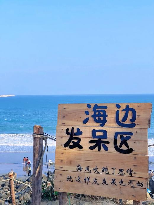 户外@【浪漫茂名】茂名浪漫巴布几内湾，寻味美食2天 商品图5