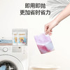 「买一送一！9.9元包邮」家用吸色片防串色洗衣片本色母片居家日用防染色一次性吸色纸50片装 商品缩略图1