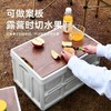 【一箱多用！便携手提收纳箱！】汽车提手收纳箱可折叠野营整理箱车载后备箱野餐旅游收纳箱储物箱-24XPXH005 商品缩略图1