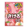 悠哈可爱桃子味软糖 32.9g/袋 商品缩略图0