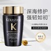 【体验装】Kerastase/卡诗洗发水 80ml 发丝修护柔顺洗发水玻尿酸护发留香【一般贸易】 商品缩略图2