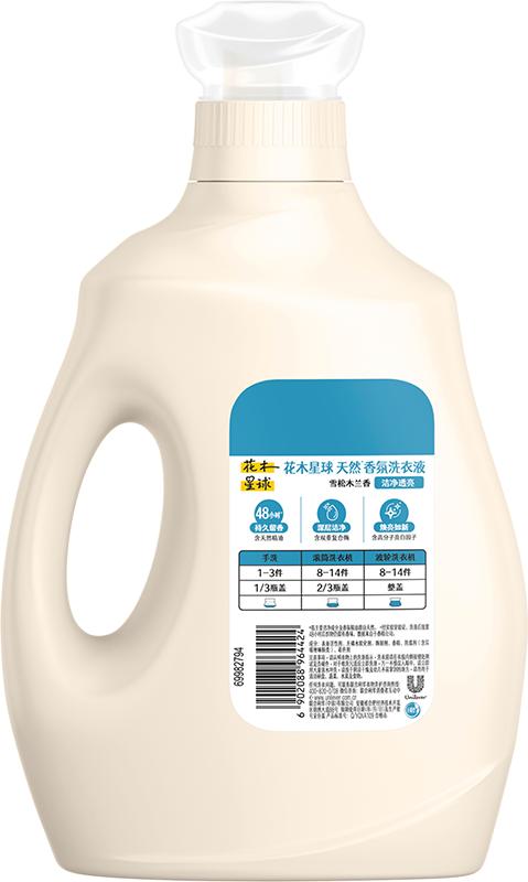 花木星球天然香氛洗衣液 洁净透亮2KG*2桶 商品图4