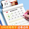 英语字母练字帖小学生3-6年级每日单词记忆训练描红彩色规范书写 商品缩略图5