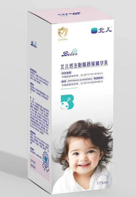 北儿仿生胎脂舒缓精华乳175ml