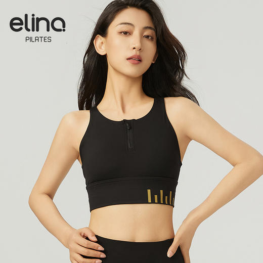 【双旦秒】elina一恋2024新款交叉美背半拉链瑜伽普拉提胸围QC2862（特价产品，收货7天内支持调换、不退款） 商品图10
