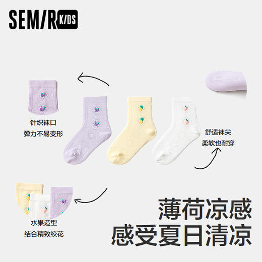 森马儿童袜子2024新款透气网眼甜美温柔学生袜夏季女童短袜3双装 商品图1