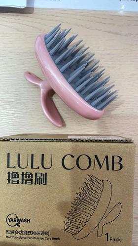 撸撸刷
