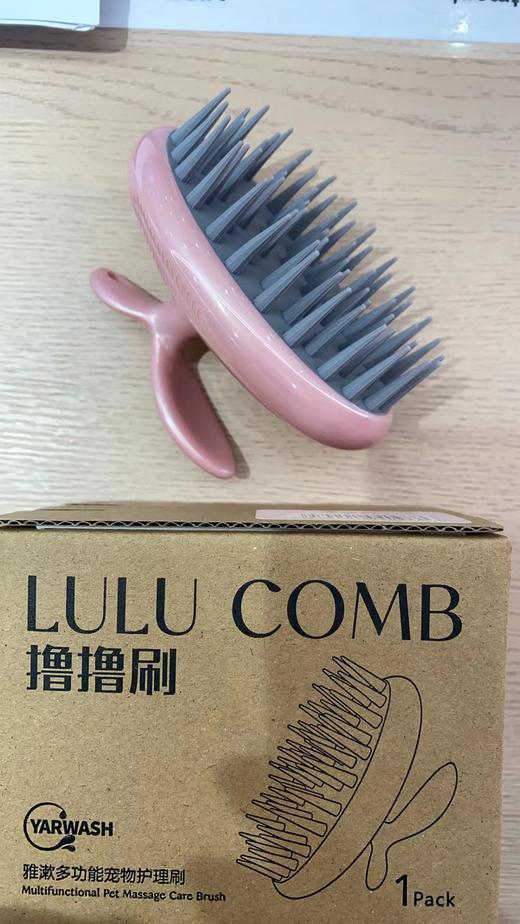 撸撸刷 商品图0
