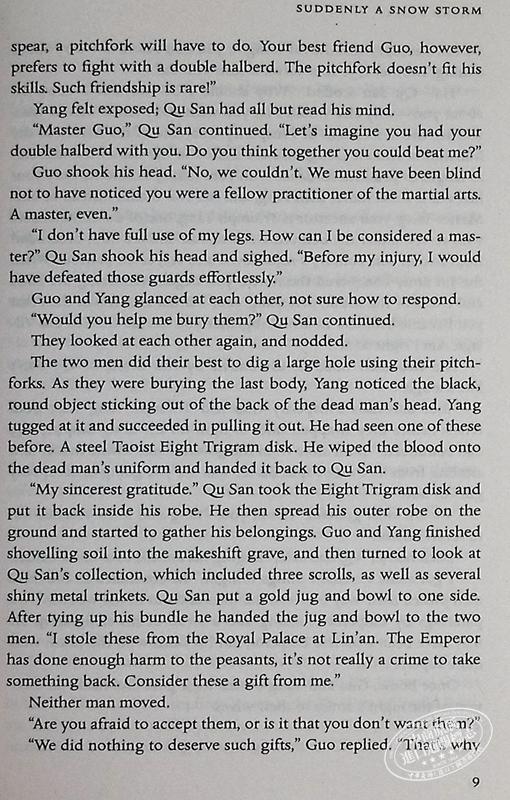 预售 【中商原版】金庸 射雕英雄传 英文原版 英语版本 四本套装 A Heart Divided Legends of the Condor Heroes Jin yong 商品图6