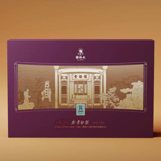 【2024春茶上市】谢裕大 特级安吉白茶 铭门3000礼盒 绿茶270g 送礼 商品图2