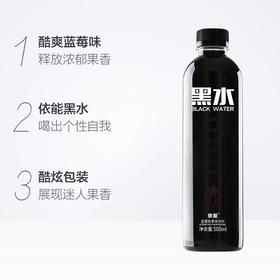 黑水