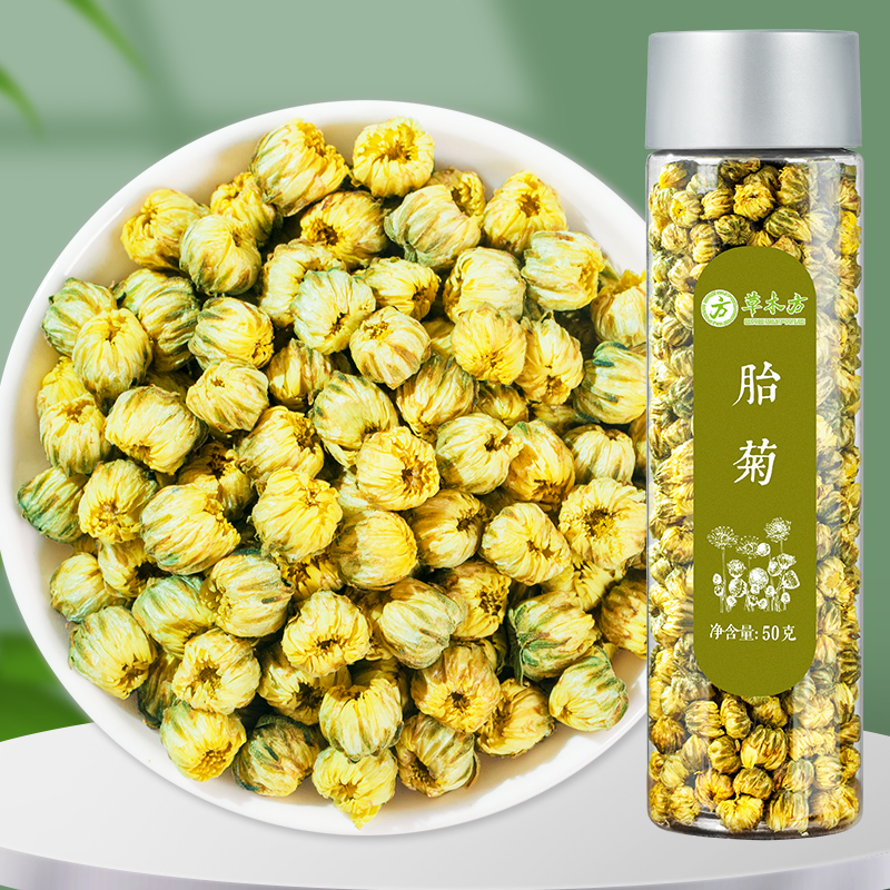 草木方 菊花茶胎菊50g 草木之间有良方