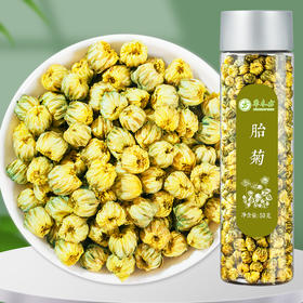 草木方 菊花茶胎菊50g 草木之间有良方