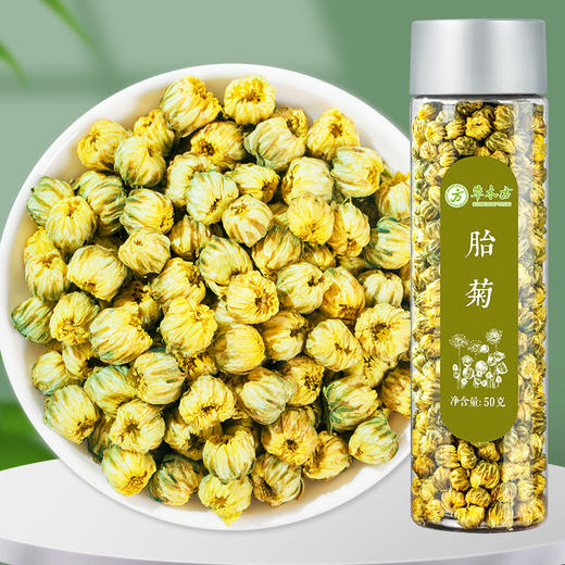 草木方 菊花茶胎菊50g 草木之间有良方 商品图0