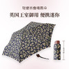 FULTON富尔顿英国进口便携防晒太阳伞晴雨两用 碎花款 商品缩略图0