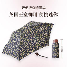 FULTON富尔顿英国进口便携防晒太阳伞晴雨两用 碎花款