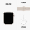 苹果 Apple Watch Series9铝金属表壳智能手表 【运动型表带S/M】 41毫米 GPS款 铝金属 商品缩略图2