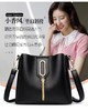 木林森 129888韩版流苏斜挎水桶包-喜出 3天发 商品缩略图1