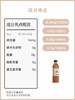 平仄山岩乌龙600ml*15瓶 商品缩略图4