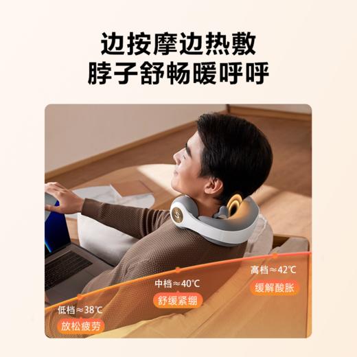 【新品】SKG颈椎按摩仪N5 3代 拨筋揉穴手 肩颈全放松 商品图2