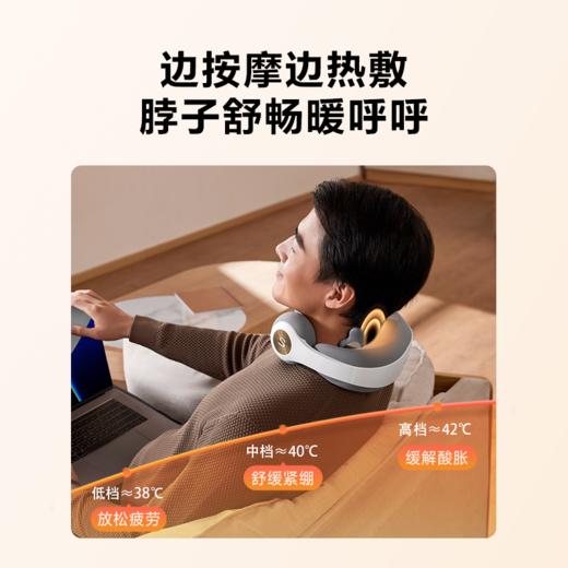 SKG颈椎按摩仪N5 3代 商品图2