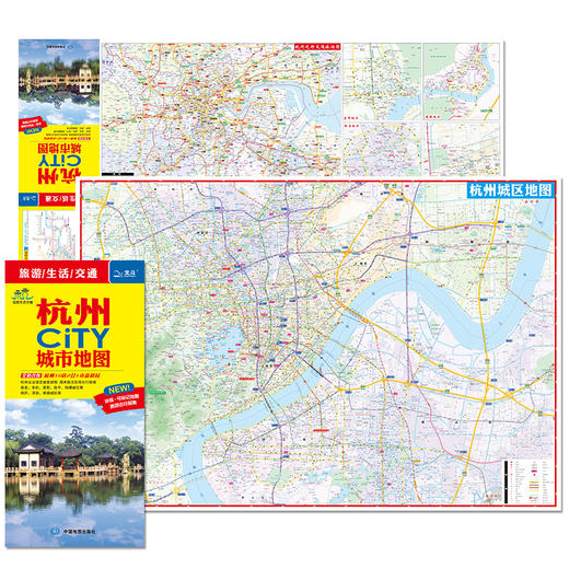 中国城市City地图2024版（25个城市+北京城区详图） 商品图7