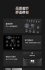 奥克斯台净净水器V11机型即热式台净机 商品缩略图4