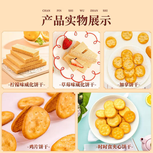 【嘉顿】（Garden） 嘉顿 嘉有品味礼盒519g 商品图2