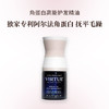 VIRTUE护发精油 独家专利角蛋白 抚平毛躁 一抹柔顺50ml 商品缩略图0