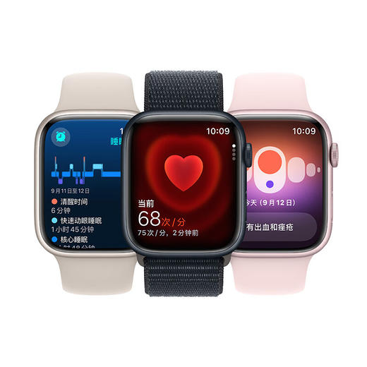 Apple Watch Series 9不锈钢 45mm GPS+蜂窝 商品图0