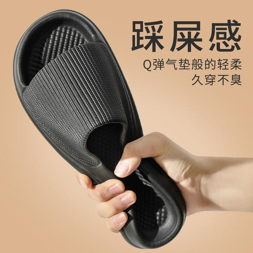 【捡漏29.9/任选3双！】拖鞋女夏厚底凉拖鞋静音软底，室内家居拖男夏天防臭家用一字拖，简约时尚多彩生活-lm！ 商品图9