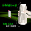 漫渺成人情趣用品摇一摇体感飞机杯主播嫩模日本女代言 商品缩略图11