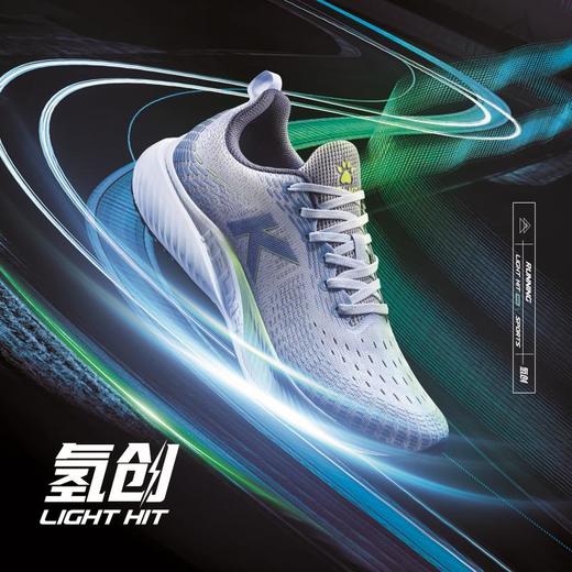 卡尔美夏季新款氢创light hit男运动鞋 商品图0