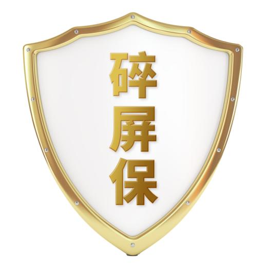 360碎屏无忧(1年期）【仅适用于保内手表】不支持7天无理由退换 商品图0