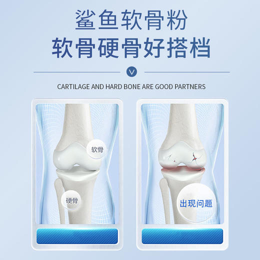 牦牛骨胶原蛋白鲨鱼软骨VD钙片 商品图1