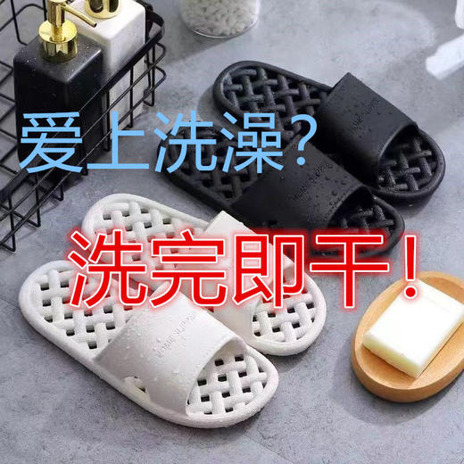 超值两件装【人体工学，耐脏好清洗！】家用浴室拖鞋男女同款 室内镂空 沥水快 洗澡防滑 情侣 酒店宾馆健身房外穿凉拖鞋！-ry 商品图0