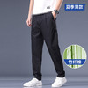 【Q】【竹纤维】【新款DYG】大依优型大码松紧腰休闲裤直筒长裤男舒适弹力休闲简约百搭加肥加大男装夏季薄款 商品缩略图6