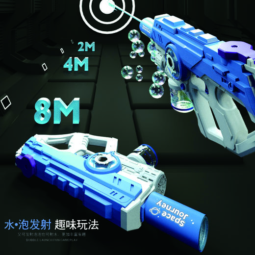 聚辉正版授权2024新款泡泡水枪激光电动儿童玩具 商品图3