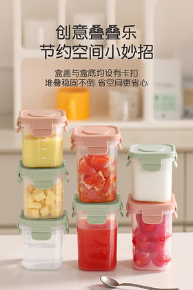 ✨夏日移动小冰箱【冰格保鲜盒】💥1、可低火微波加热、♦️可冷藏保鲜，不易变质形 💥2、食品级pp材质、💕不含BPA宝宝可以吃的材质