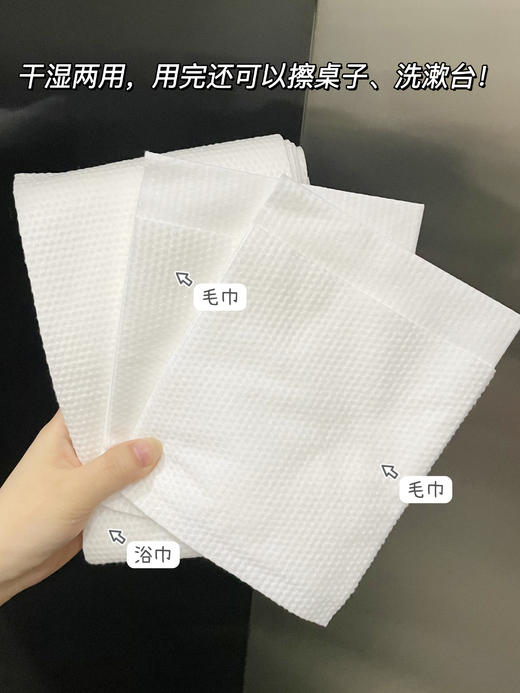 【GRAREY格瑞亚-旅行用品合集】外出/旅行刚需❗️ 旗舰店25.9💰起|本团19.9💰起 四件套✅浴巾毛巾✅马桶垫✅内裤✅垃圾袋 🔻柔软舒适，透气 商品图2